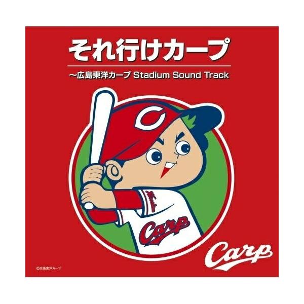 それ行けカープ コード 人気のある画像を投稿する
