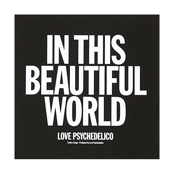 CD/LOVE PSYCHEDELICO/IN THIS BEAUTIFUL WORLD (通常盤) 【Pアップ】