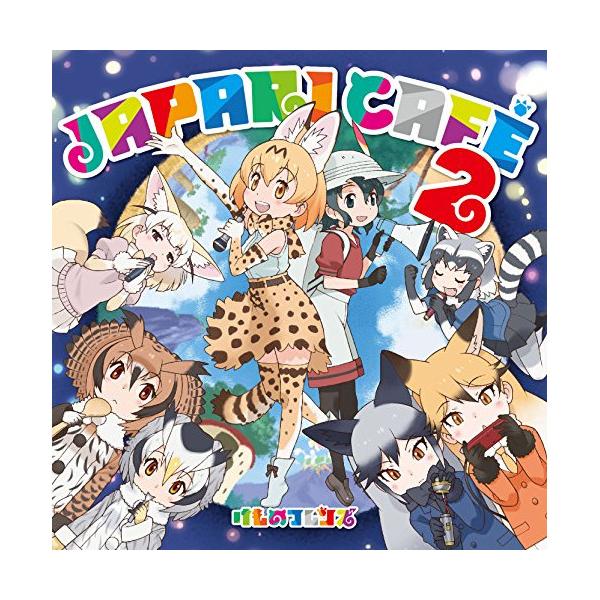 アニメ アルバム クラシック サントラcdの人気商品 通販 価格比較 価格 Com