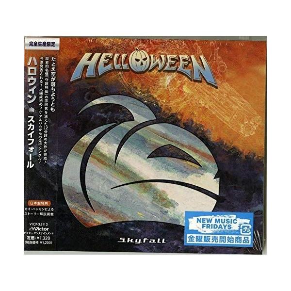 洋楽cd ハロウィンの人気商品 通販 価格比較 価格 Com