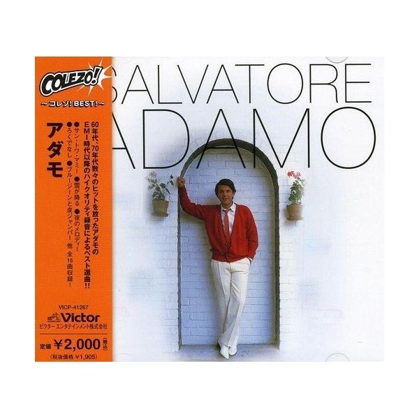 CD/サルヴァトーレ・アダモ/アダモ