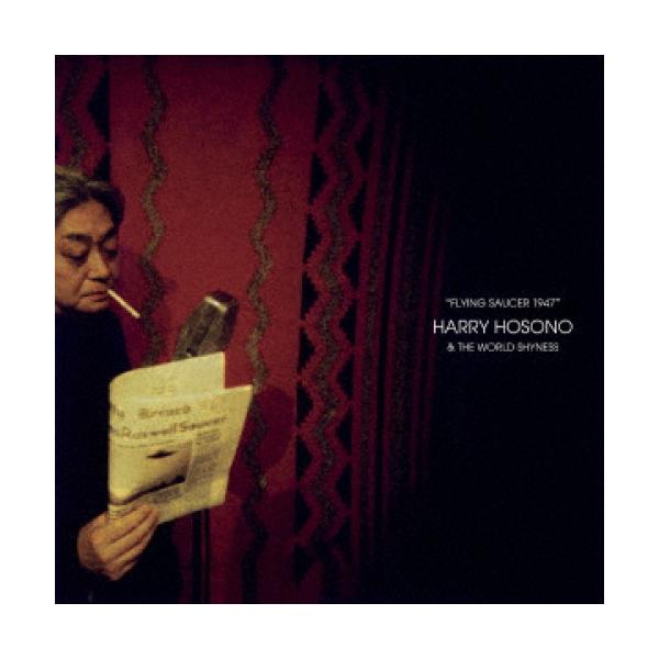 2013年オリジナル盤 細野晴臣「frying saucer 1947」限定LP ビクターエンタテインメント LP(30cm)/HARRY HOSONO & THE WORLD