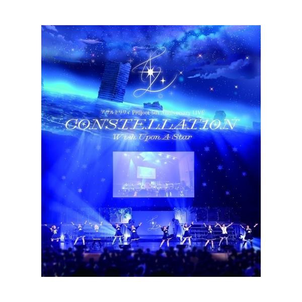 BD/一柳隊 with 一柳結梨/アサルトリリィ Project 5th Anniversary LIVE CONSTELLAT10N 〜Wish Upon A Star〜(Blu-ray)【Pアップ