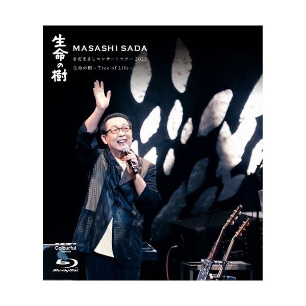BD/さだまさし/さだまさしコンサートツアー2025 生命の樹〜Tree of Life〜(Blu-ray)【Pアップ