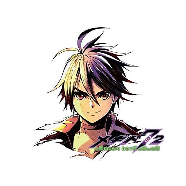 Cd ゲーム ミュージック メギド72 Music Box 解説歌詞付 初回限定盤 サプライズweb 通販 Paypayモール