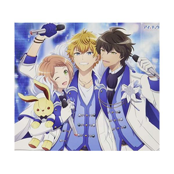 Cd アイ チュウ 一番星 歌詞付 初回限定盤 サプライズweb 通販 Paypayモール