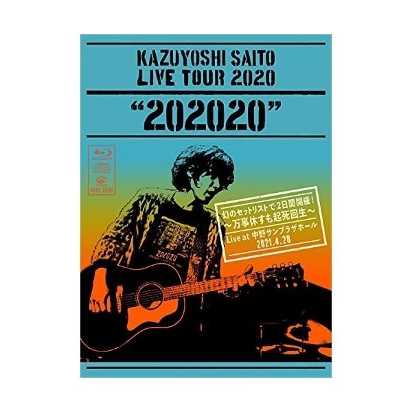 BD/斉藤和義/KAZUYOSHI SAITO LIVE TOUR 2020 ”202020” 幻のセットリストで2日間開催!〜万事休すも起死..(Blu?ray+CD) (初回限定盤)