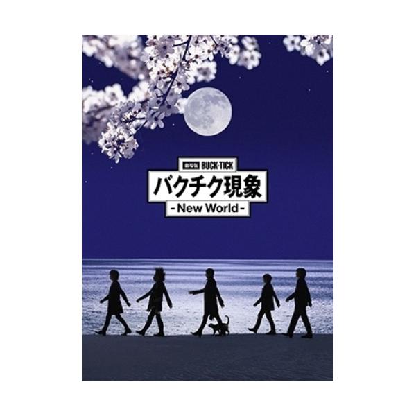 劇場版BUCK-TICK バクチク現象-New World- Blu-ray ビクターエンタテインメント BD/BUCK-TICK/劇場版BUCK-TICK