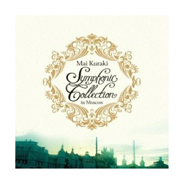 DVD/倉木麻衣/Mai Kuraki Symphonic Collection in Moscow (2DVD+CD) (完全限定生産BOX版)【Pアップ