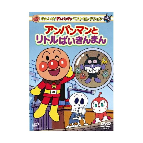 【プライスダウン】アンパンマンDVD 10枚セット アンパンマン（キッズ/ファミリー）のフリマアイテム一覧