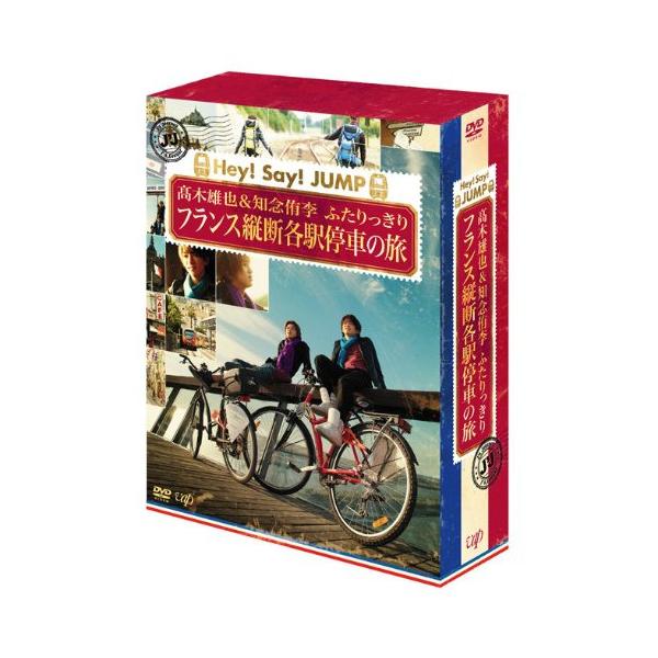 DVD/趣味教養/J'J Hey! Say! JUMP 高木雄也&amp;知念侑李 ふたりっきり フ..(本編ディスク4枚+特典ディスク1枚)