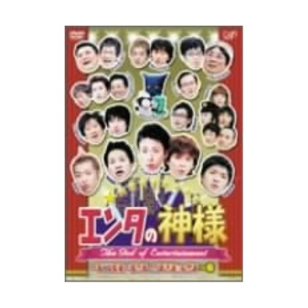 DVD/バラエティ/エンタの神様 ベストセレクション Vol.6【Pアップ