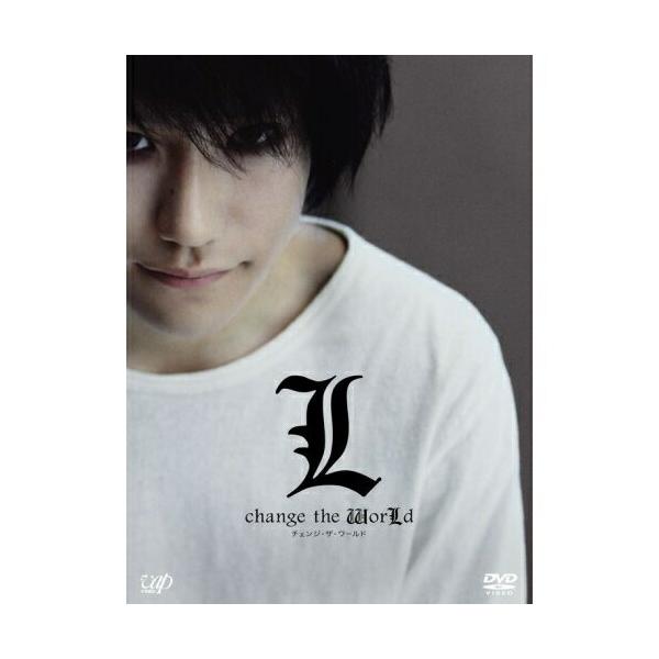 DVD/邦画/L change the WorLd complete set (本編・ディスク+メイキング・ディスク+お楽しみ・ディスク) (complete set版)