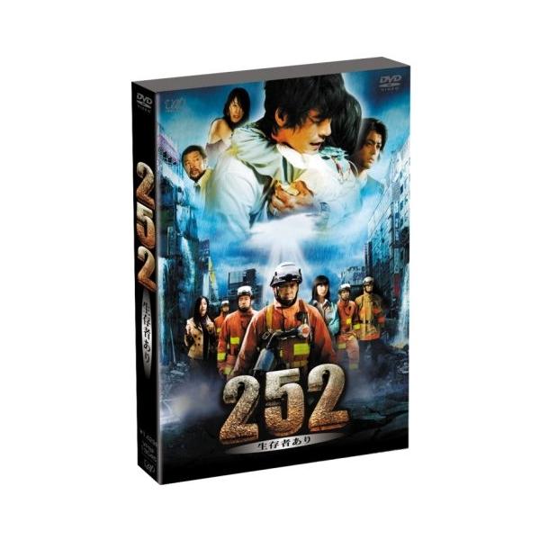DVD/邦画/252 生存者あり (本編ディスク+特典ディスク)