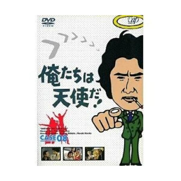 DVD/国内TVドラマ/俺たちは天使だ!Vol.8