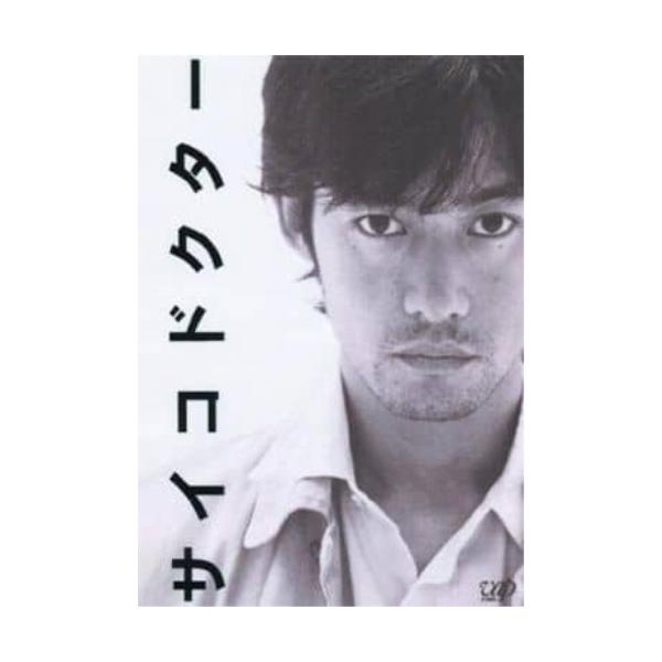 【サイコドクター】竹野内豊主演DVD 　【激レア商品】日本ドラマ 21V9KGCN7FL._UF350,350_QL50_.jpg