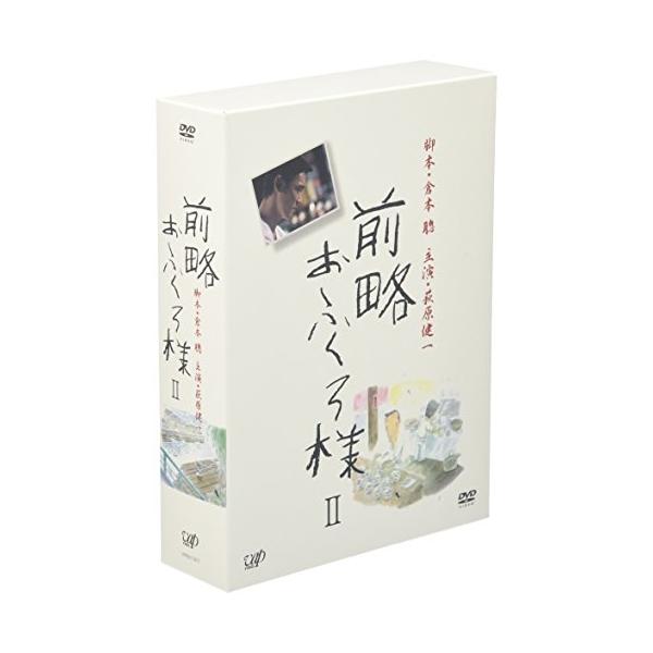 DVD/国内TVドラマ/前略おふくろ様II DVD-BOX (本編ディスク6枚+特典ディスク1枚) (初回生産限定盤)