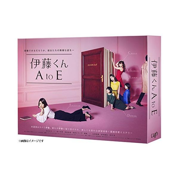 DVD/国内TVドラマ/伊藤くん A to E DVD-BOX (本編ディスク3枚+特典ディスク1枚)【Pアップ