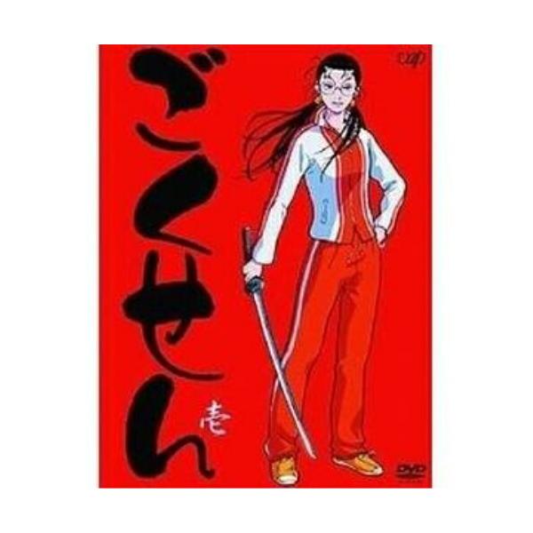 ごくせん Dvd みんな探してる人気モノ ごくせん Dvd Dvd 映像ソフト