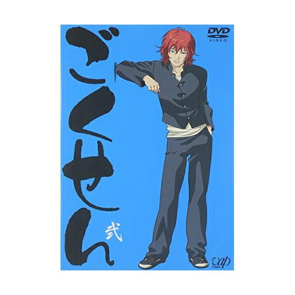 ごくせん Dvd みんな探してる人気モノ ごくせん Dvd Dvd 映像ソフト
