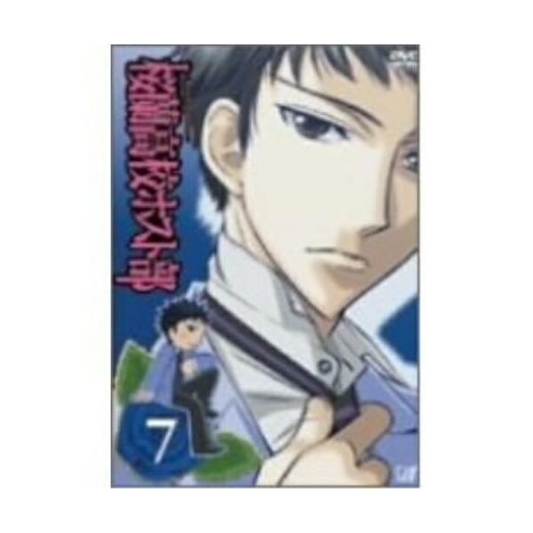 Dvd Tvアニメ 桜蘭高校ホスト部 7 Buyee Buyee Japanischer Proxy Service Kaufen Sie Aus Japan