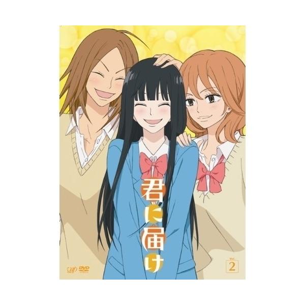 君に届け みんな探してる人気モノ 君に届け Dvd 映像ソフト