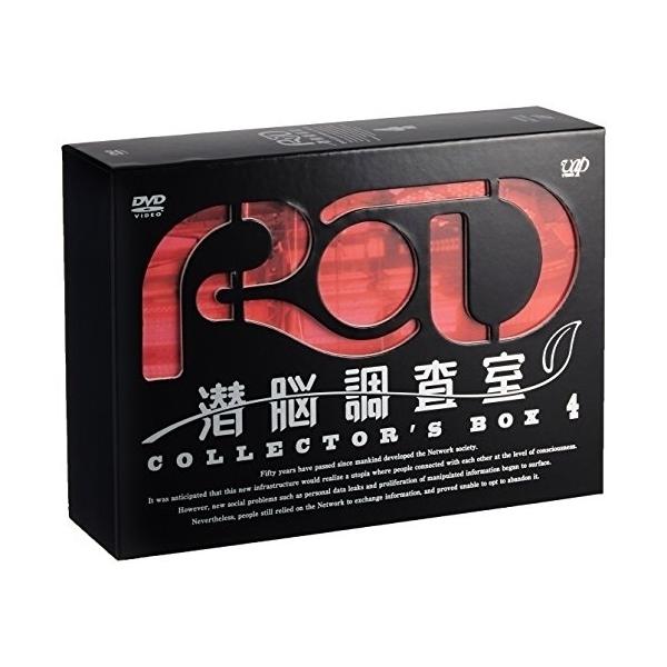 DVD/TVアニメ/RD 潜脳調査室 COLLECTOR'S BOX 4 (4DVD+CD)【Pアップ