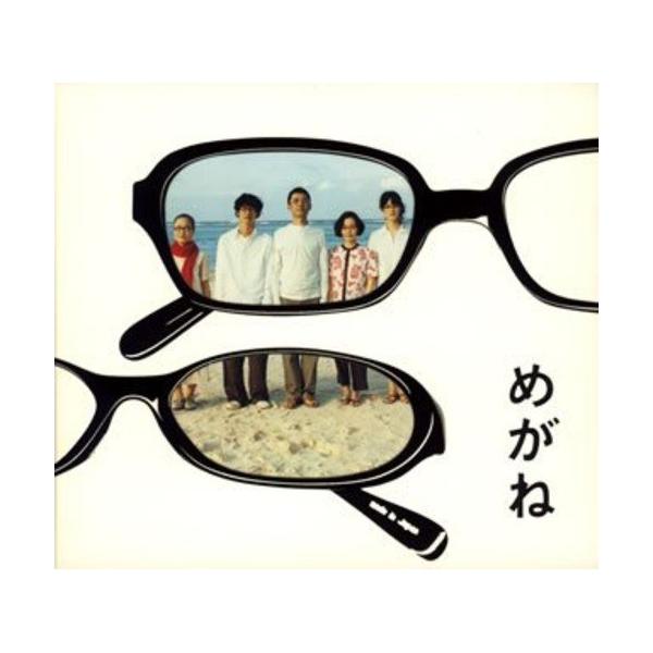 CD/オリジナル・サウンドトラック/めがね オリジナル・サウンドトラック【Pアップ