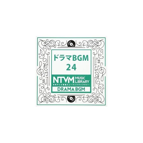 CD/BGV/日本テレビ音楽 ミュージックライブラリー 〜ドラマ BGM 24【Pアップ