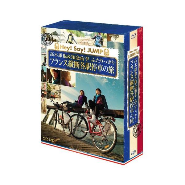 BD/趣味教養/J'J Hey! Say! JUMP 高木雄也&amp;知念侑李 ふたりっきり フ..(本編ディスク4枚+特典ディスク1枚)【Pアップ