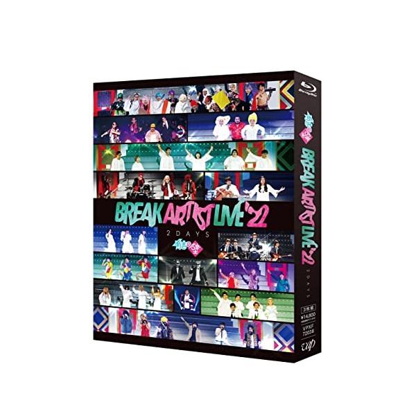 BD/趣味教養/有吉の壁 Break Artist Live'22 2Days Blu-ray BOX(Blu-ray) (本編Blu-ray2枚+特典DVD1枚)