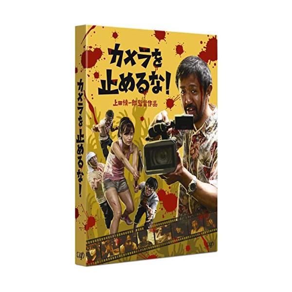 BD/邦画/カメラを止めるな!(Blu-ray)【Pアップ