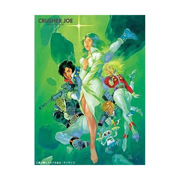 BD/劇場アニメ/クラッシャージョウ Blu-ray BOX(Blu-ray) (本編ディスク2枚+...