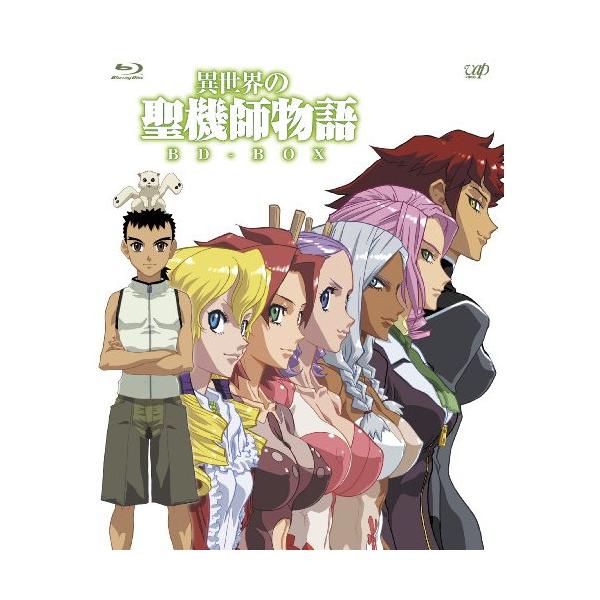 BD/OVA/異世界の聖機師物語 BD-BOX(Blu-ray) (廉価版)