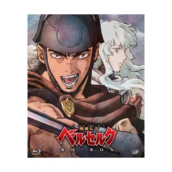 BD/TVアニメ/剣風伝奇ベルセルク BD-BOX(Blu-ray)