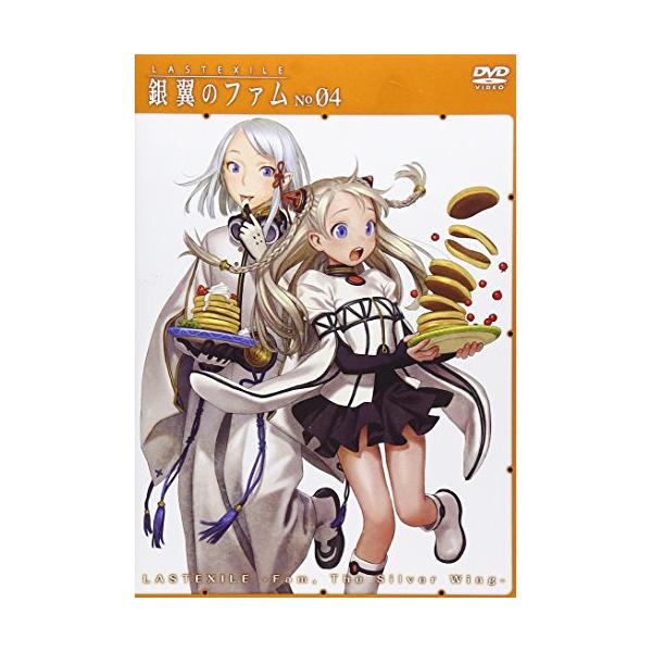 DVD/TVアニメ/ラストエグザイル?銀翼のファム? No 04【Pアップ