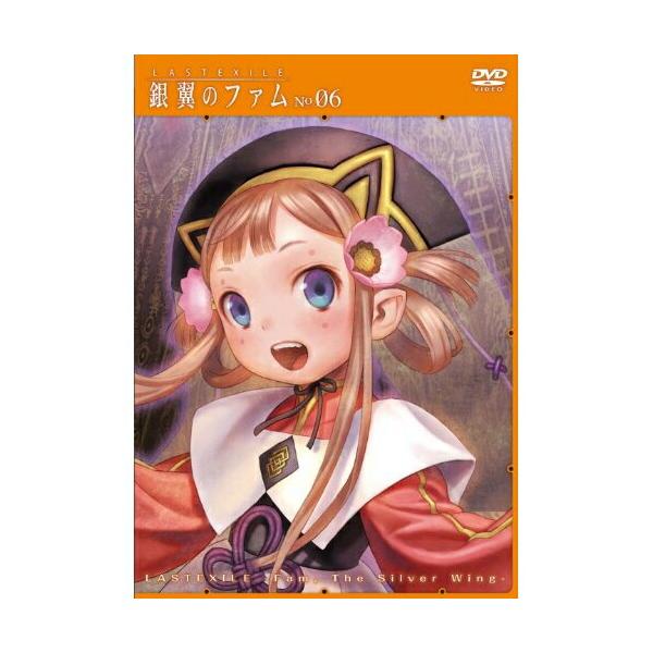 DVD/TVアニメ/ラストエグザイル?銀翼のファム? No 06