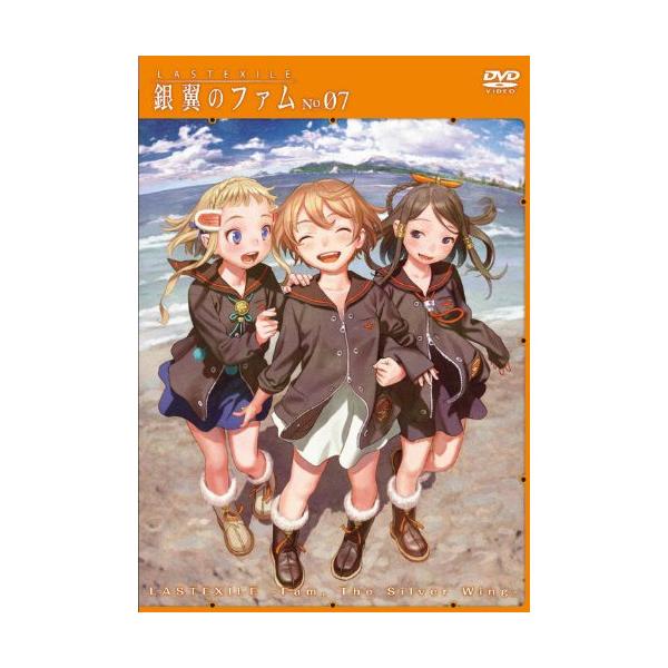 DVD/TVアニメ/ラストエグザイル?銀翼のファム? No 07