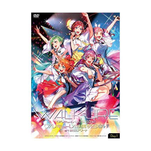 Dvd アニメ Live 18 ワルキューレは裏切らない At 横浜アリーナ Day 1 サプライズweb 通販 Paypayモール