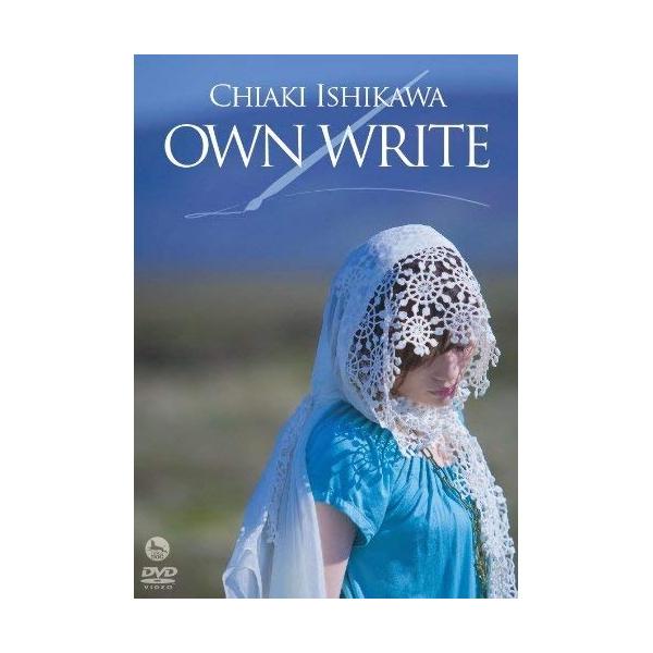 DVD/石川智晶/OWN WRITE【Pアップ