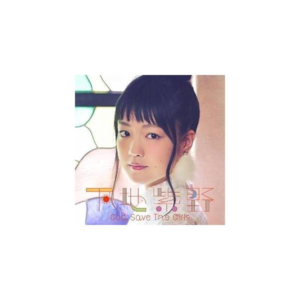 Cd 下地紫野 God Save The Girls 歌詞付 通常盤 Buyee Buyee 提供一站式最全面最專業現地yahoo Japan拍賣代bid代拍代購服務bot Online