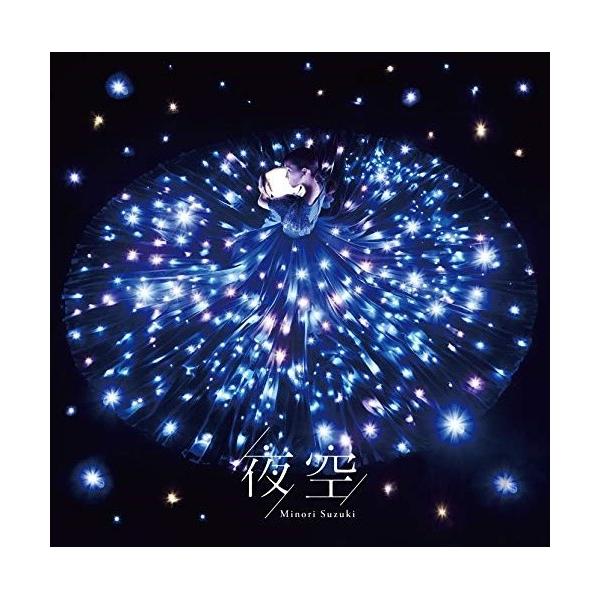 CD/鈴木みのり/夜空 (歌詞付) (通常盤)