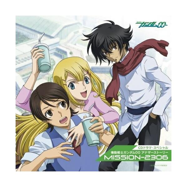 機動戦士ガンダム Ss Cdの人気商品 通販 価格比較 価格 Com