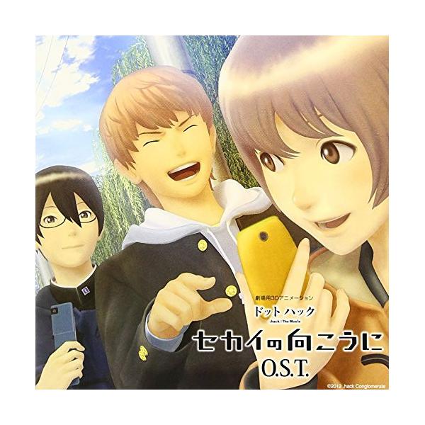 CD/福田考代/劇場用3Dアニメーション『ドットハック セカイの向こうに』 O.S.T. (通常盤)