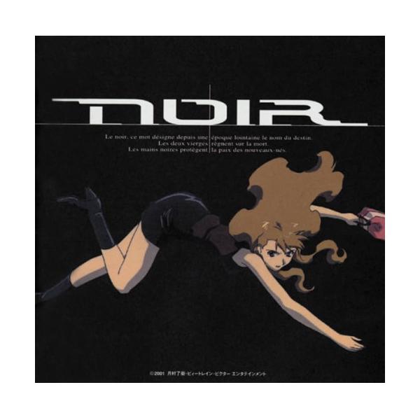 CD/梶浦由記/NOIR(ノワール) ORIGINAL SOUNDTRACK I (解説歌詞付)【Pアップ