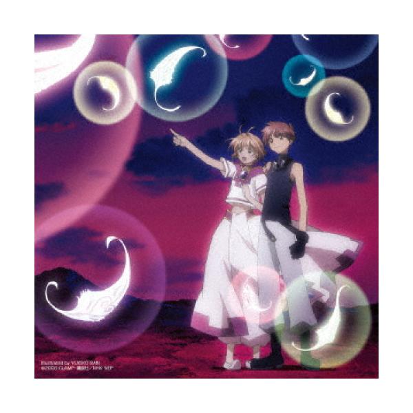 CD/梶浦由記/NHKアニメーション「ツバサ・クロニクル」オリジナルサウンドトラック Future Soundscape IV (歌詞付)
