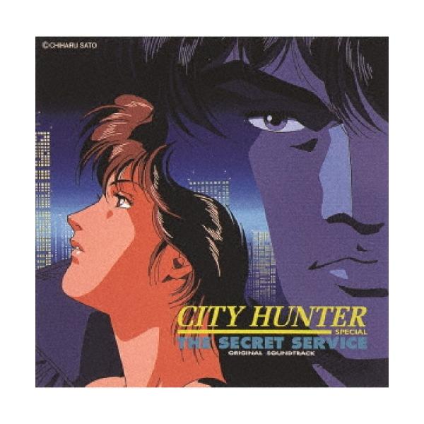 ▼CD/アニメ/シティーハンタースペシャル -ザ・シークレット・サービス- オリジナルサウンドトラック
