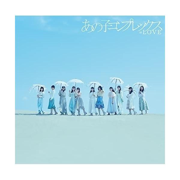 CD/=LOVE/あの子コンプレックス (CD+DVD) (Type C)