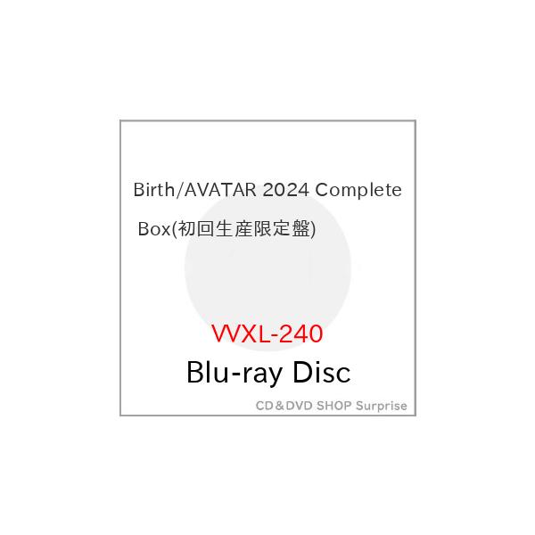 ミュージック ReoNa Birth / AVATAR 2024 Complete Box Birth / AVATAR 2024 Complete Box【完全生産限定盤】・ReoNa