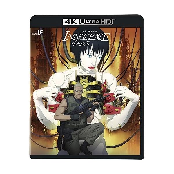 【取寄商品】UHBD/劇場アニメ/イノセンス(Ultra HD Blu-ray) (4K Ultra HD Blu-ray+Blu-ray)